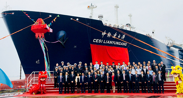 Hudong Delivers Sixth Aplng Dedicated Carrier Offshore Energy