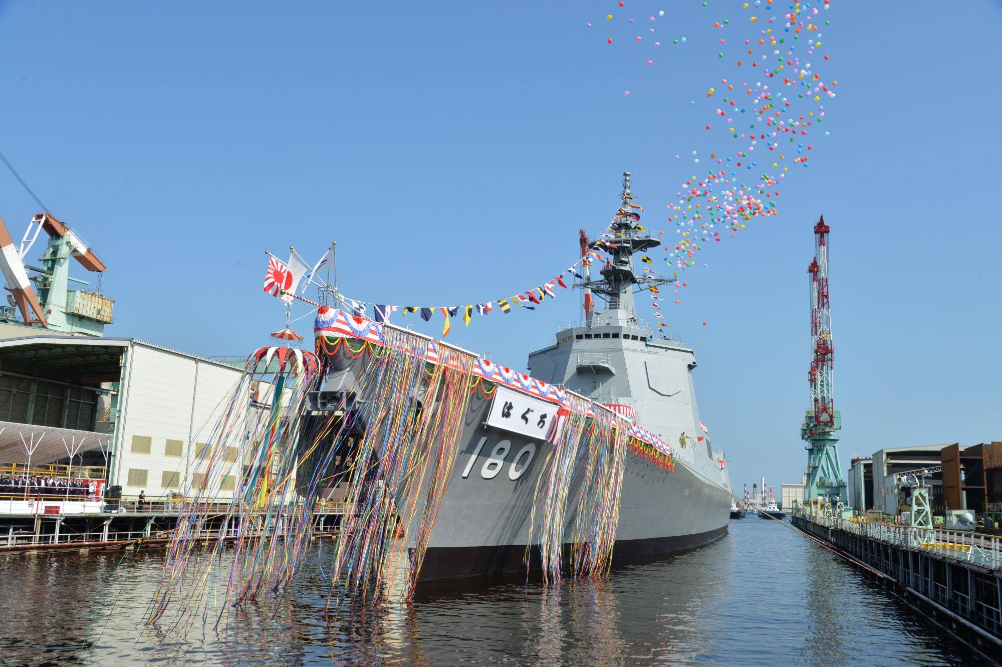 Maya-class destroyer Haguru