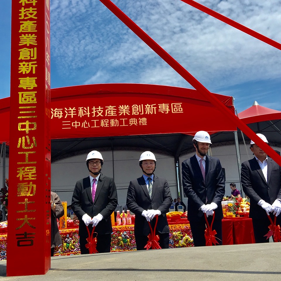 Taiwanese Offshore Wind Training Center Enters Construction Phase