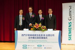 Siemens Gamesa and Formosa Plastics Ink MoU in Taiwan