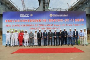 CMHI Lays Keel for OHT Heavy Lifter