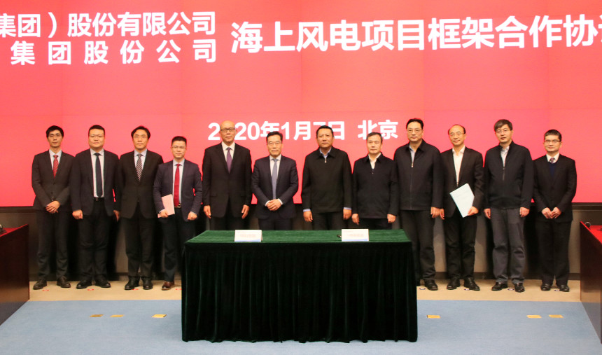 Ming Yang and China Three Gorges Ink Offshore Wind Deal