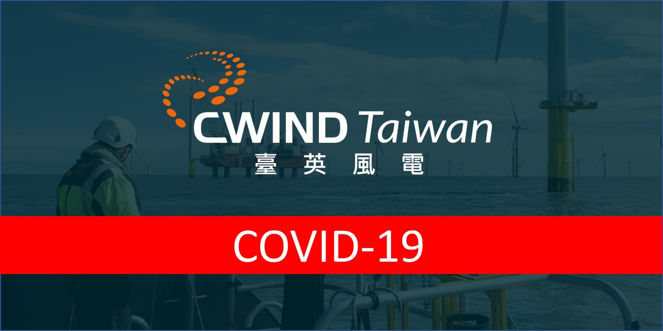CWind Taiwan's image with logo and COVID-19 writing