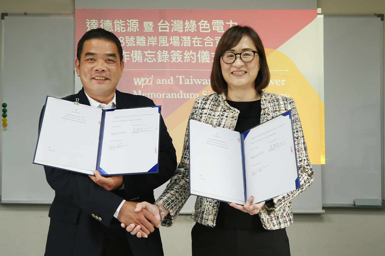 WPD Shifts Gears in Taiwan