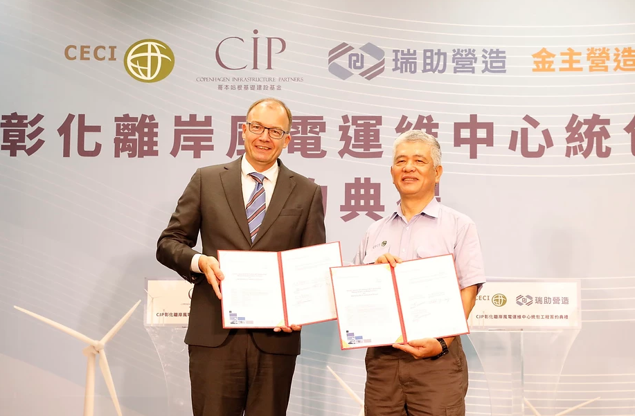 CIP to Build Taiwanese O&M Base