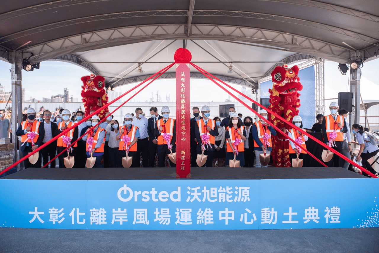 Ørsted Starts Building O&M Base in Taiwan