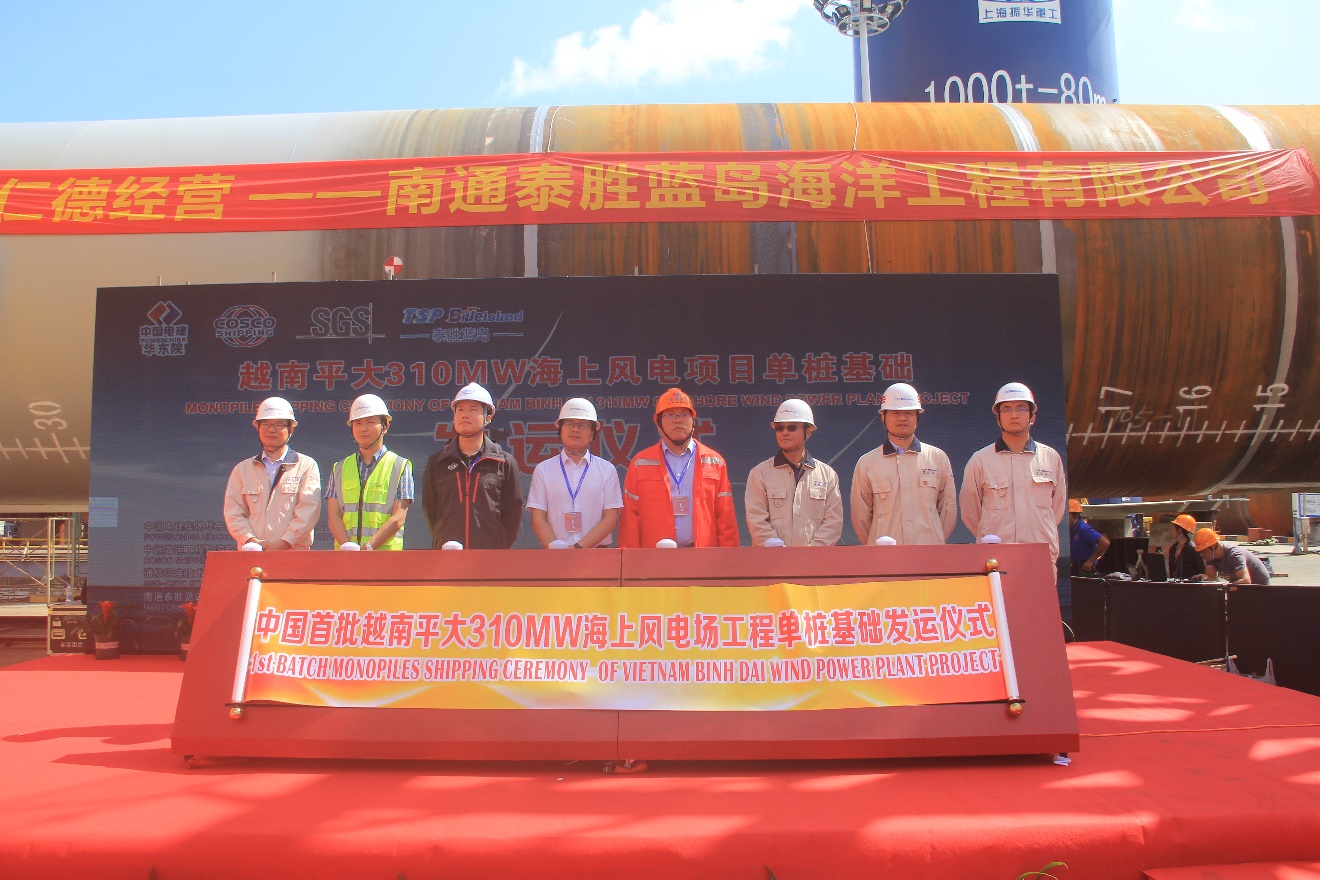 Chinese Monopiles Begin Journey to Vietnam's Offshore Wind Project