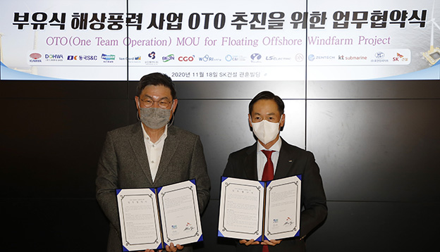 South Koreans Form Floating Wind Alliance