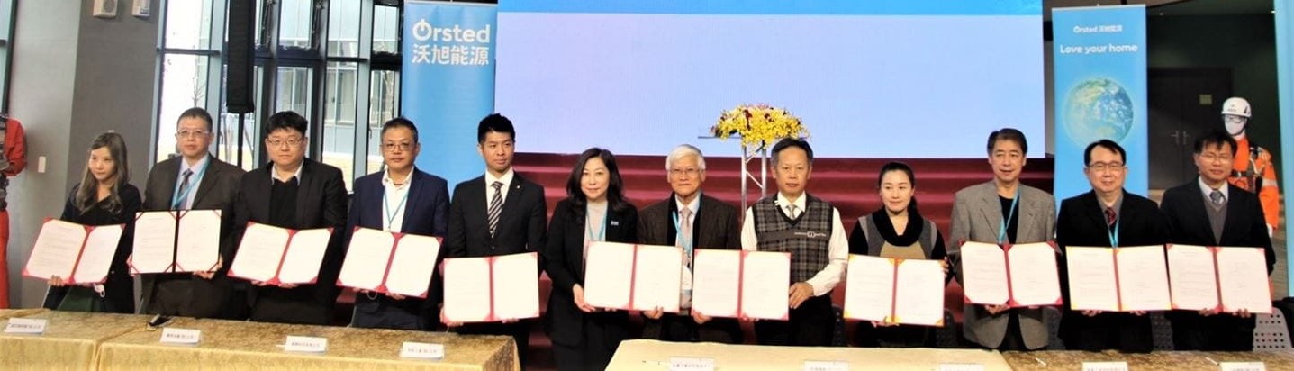 Contracts signed with Ørsted Taiwan after the results of the Offshore Wind Industrial Development Fund (IDF)