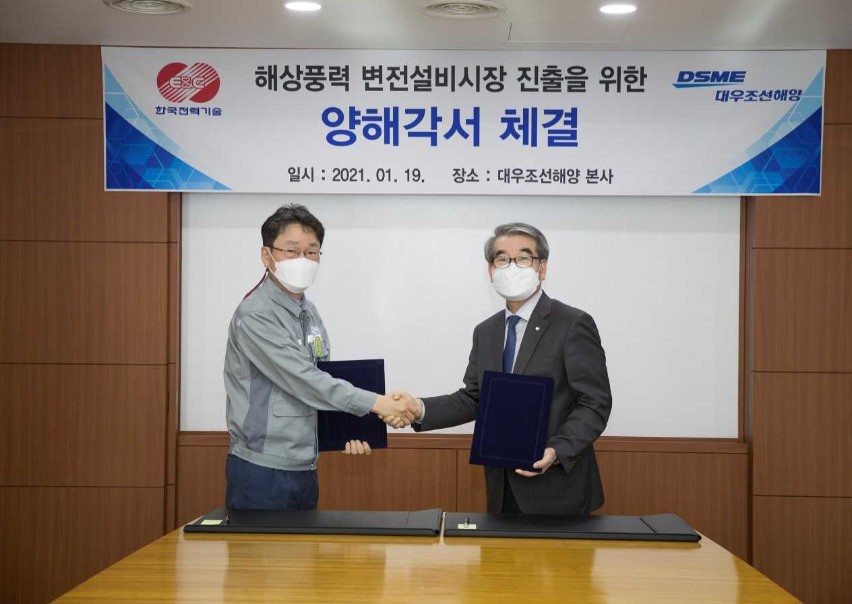 South Korean Pair to Develop Offshore Wind Substation