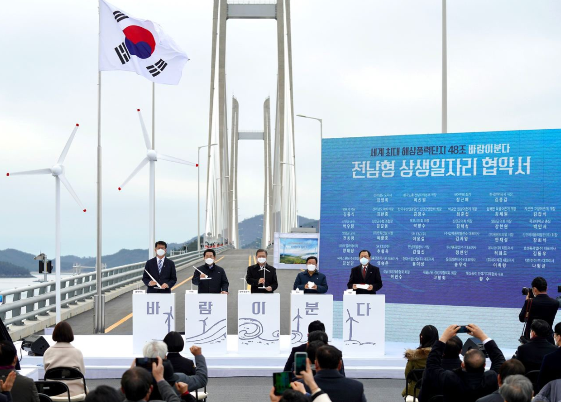 South Korea Launches EUR 36 Billion Offshore Wind Project