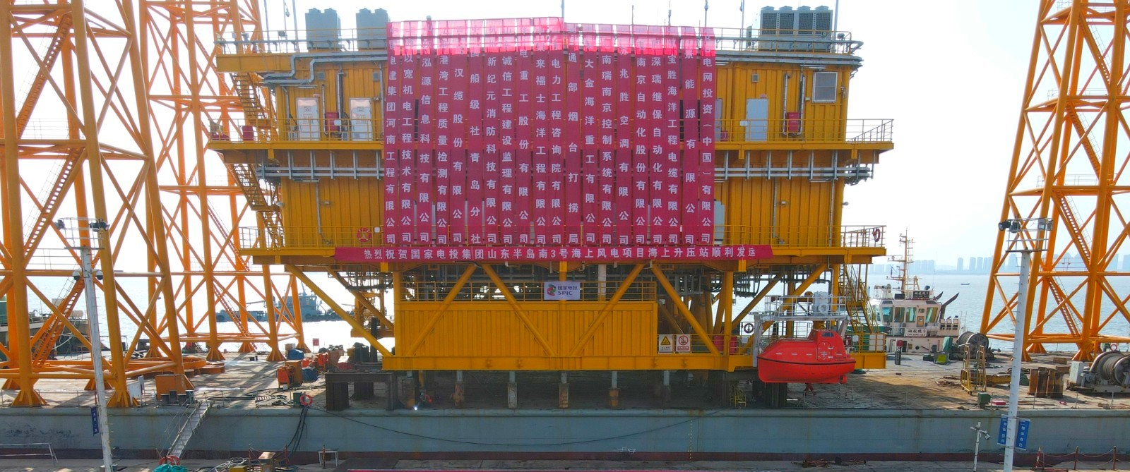 CIMC Raffles delivery of substation for SPIC Shandong Peninsula 3 project