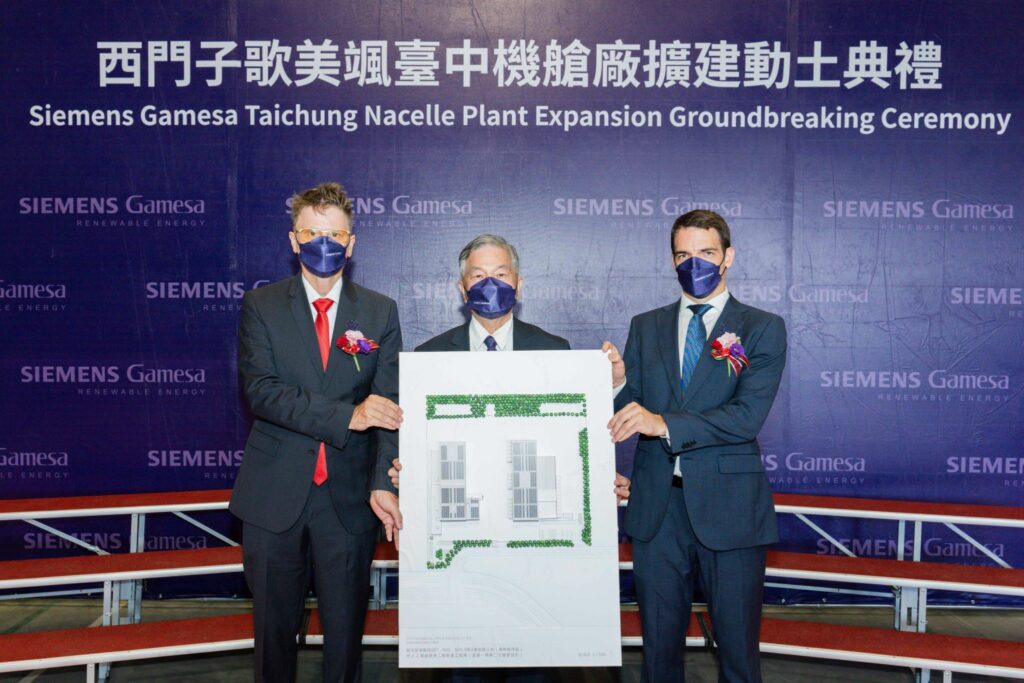 Siemens Gamesa Nacelle Plant Expansion Groundbreaking Ceremony
