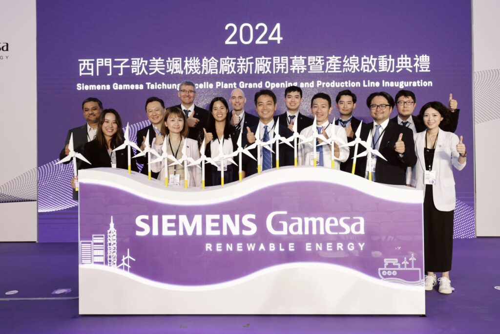 A photo from the opening of Siemens Gamesa Taichung nacelle factory expansion