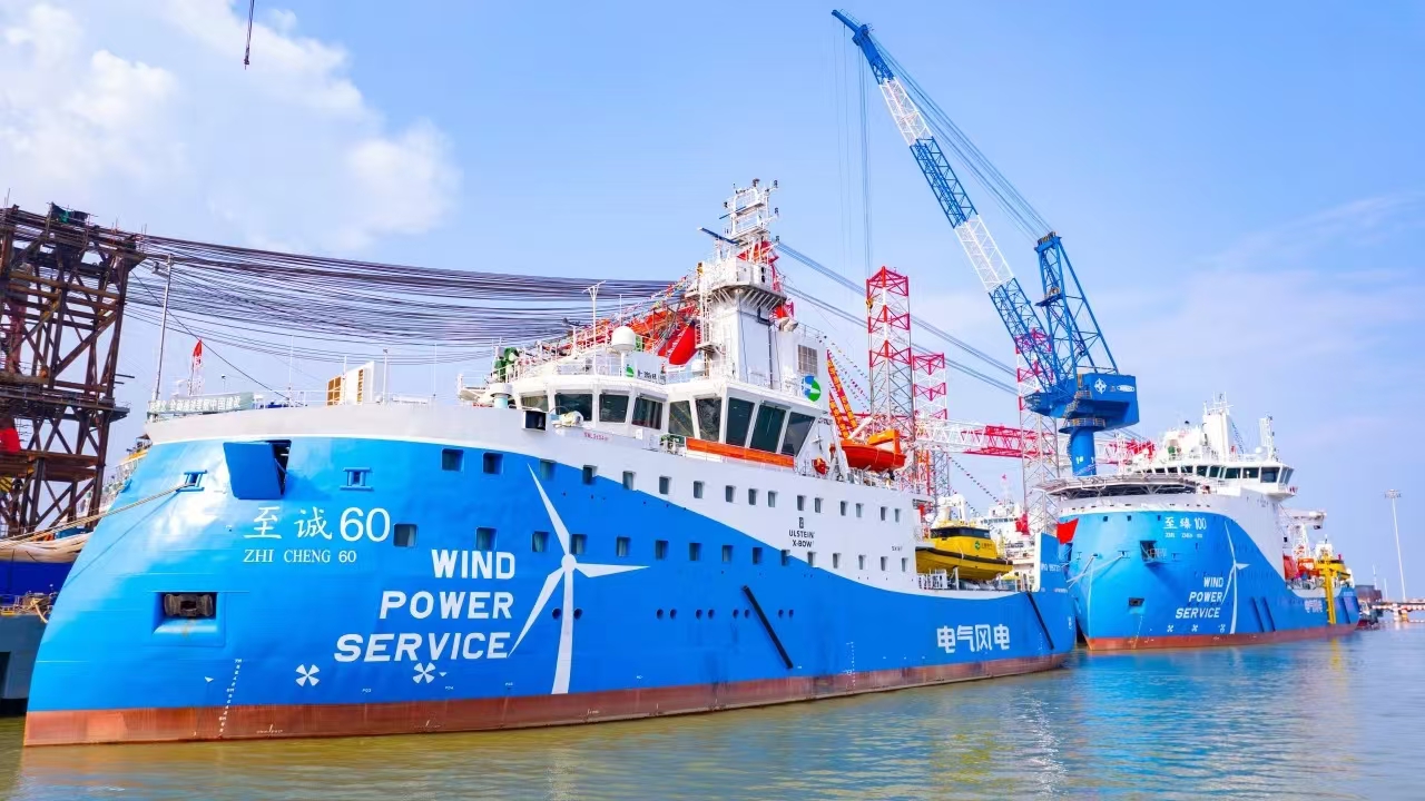 China welcomes delivery of first offshore wind energy service vessels