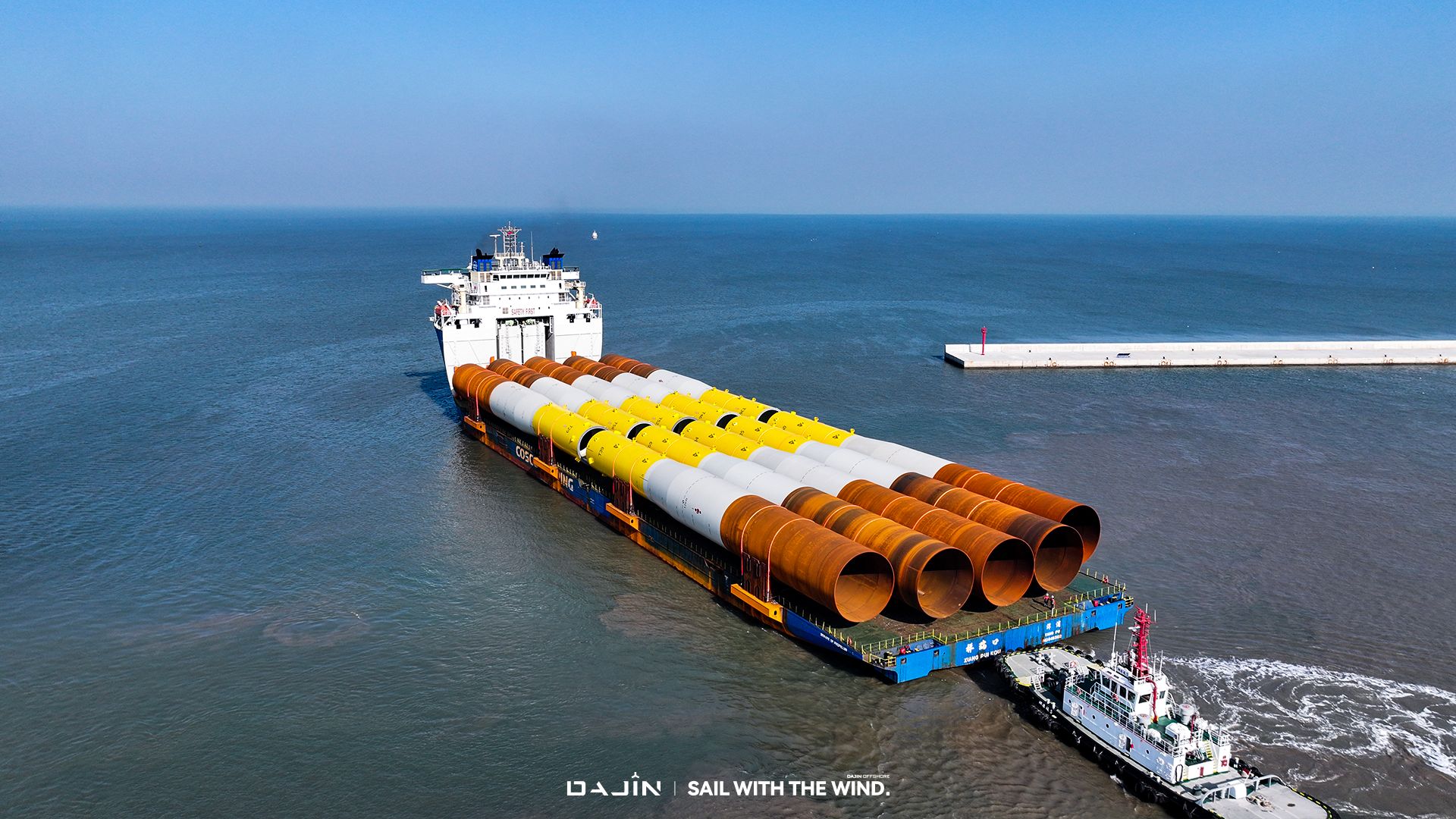 Final batch of monopiles loaded onto heavy cargo vessel and sailing out to sea