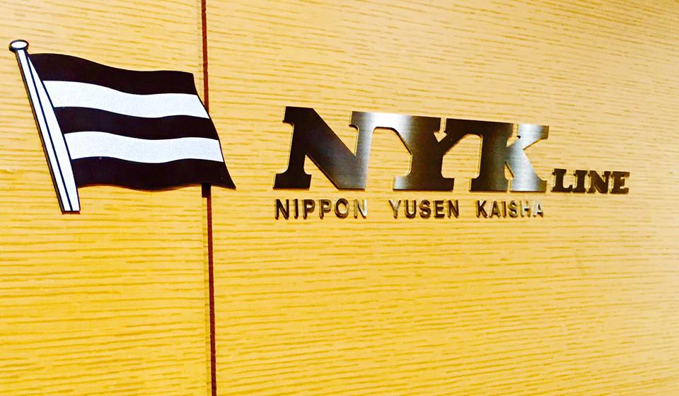 NYK Line issues bonds to fund LNG vessel projects
