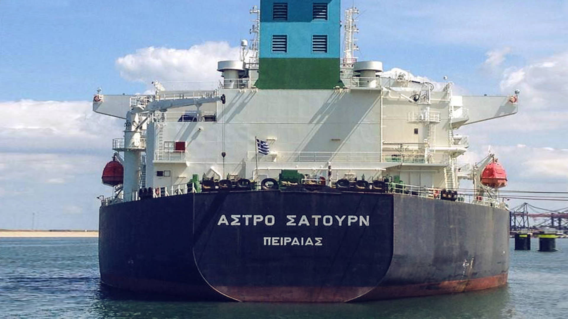 Astro Satourn tanker