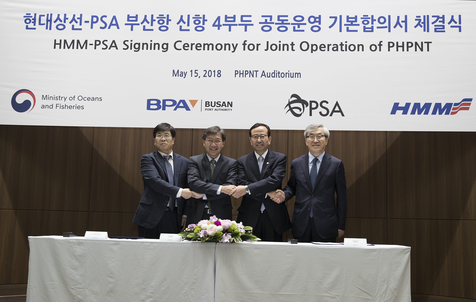 Contract signing ceremony