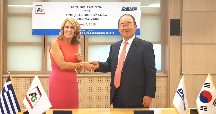 Alpha Gas books option for third LNG carrier at DSME