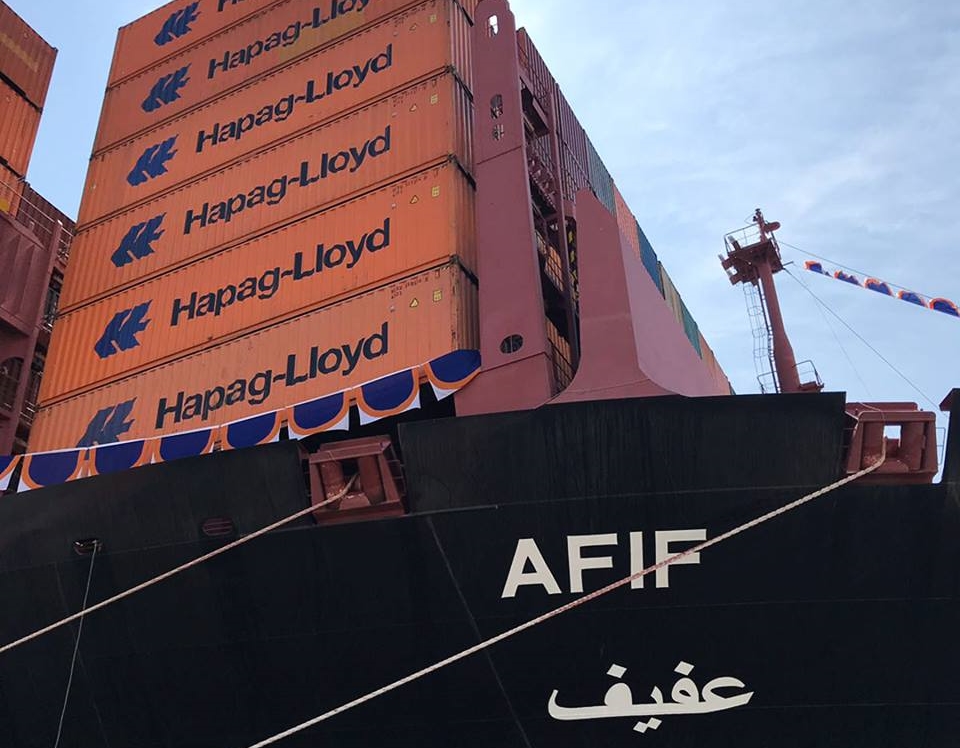Hapag-Lloyd names LNG-ready containership