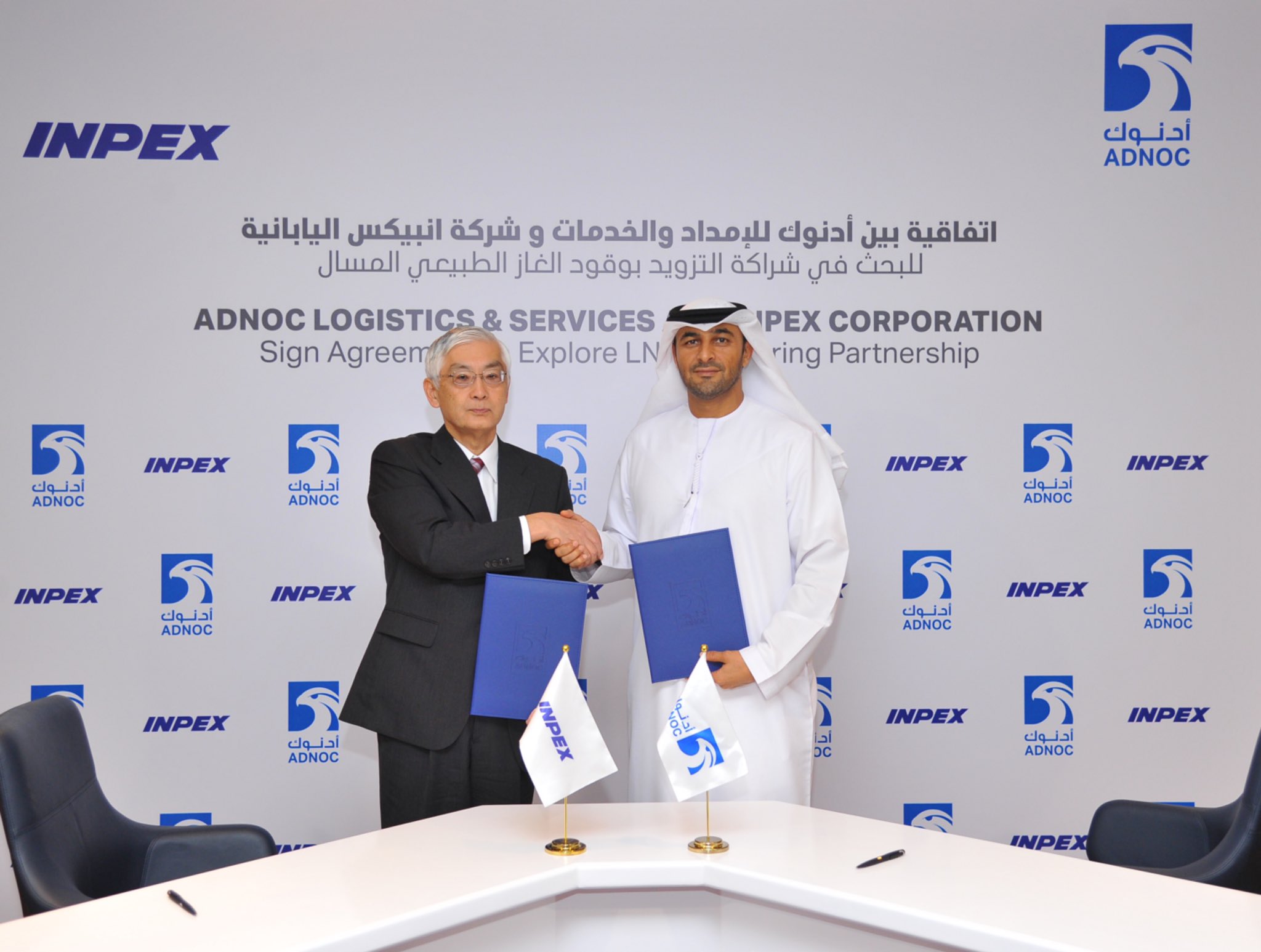ADNOC, Inpex join forces on LNG bunkering in UAE