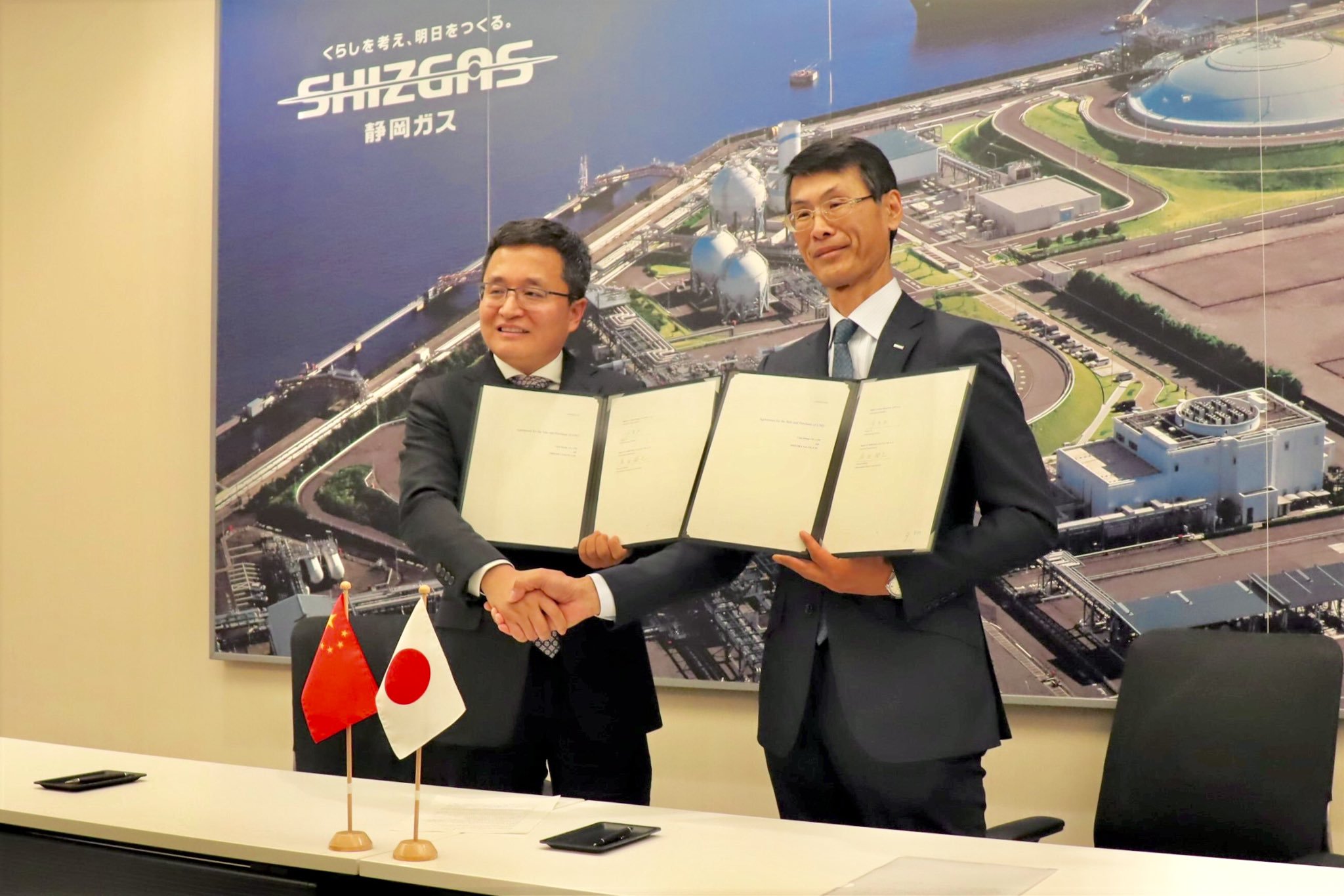 Shizuoka Gas inks LNG supply deal with China's Clean Energy