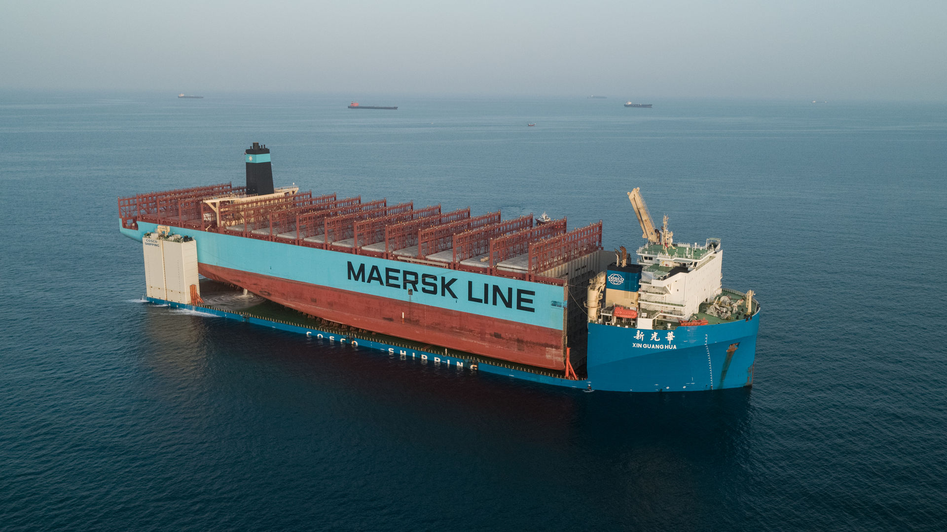 Maersk Honam
