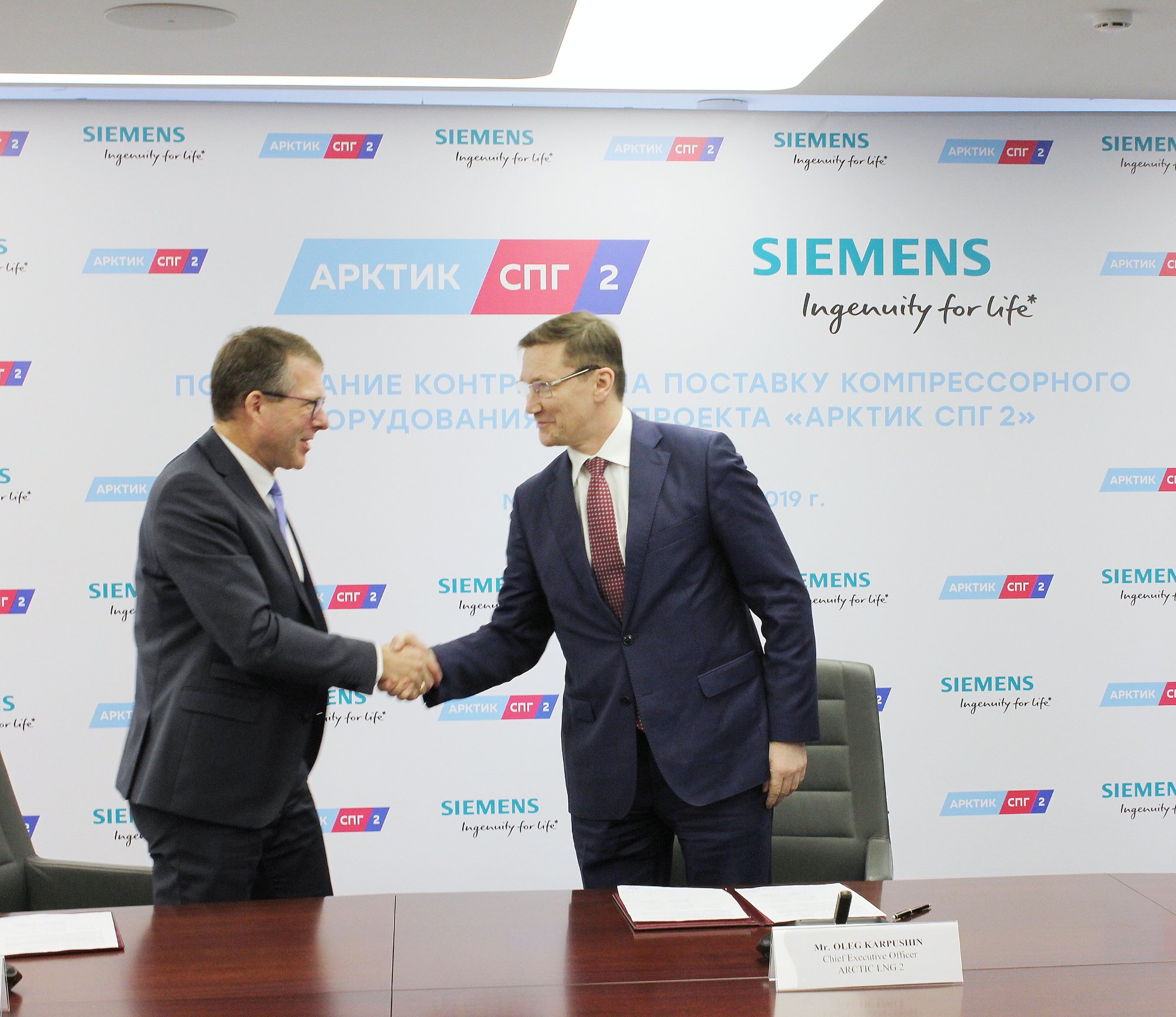 Novatek signs Arctic LNG 2 equipment deal with Siemens