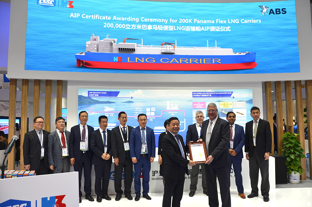 Award of AIPs for Hudong-Zhonghua gas carrier designs