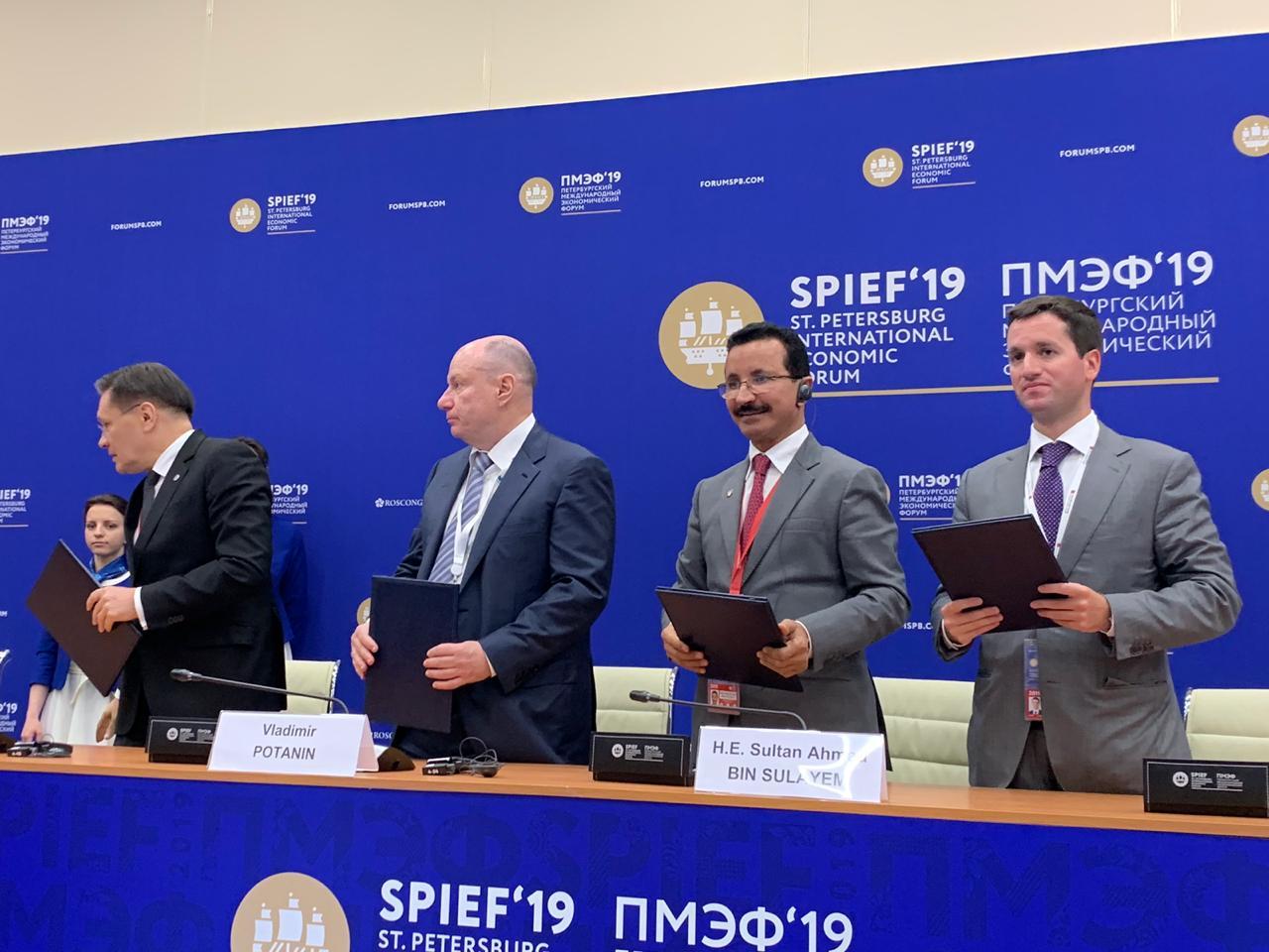 RDIF, Nornikel, ROSATOM and DP World signing ceremony