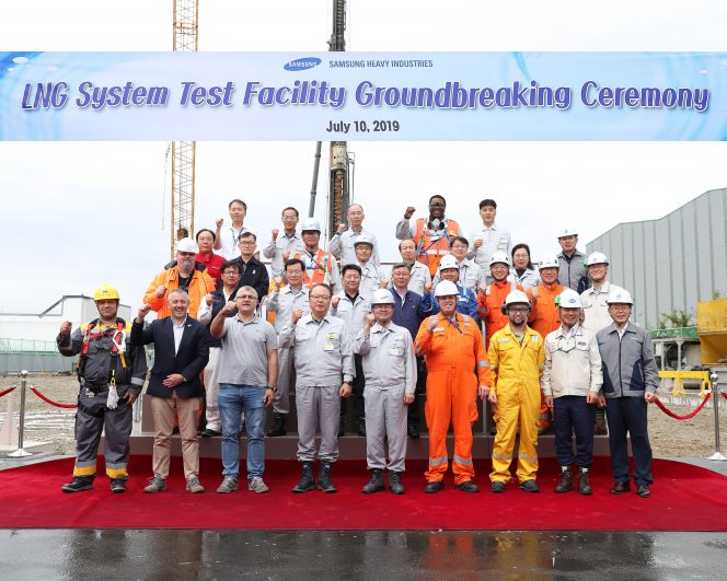 SHI starts LNG system test facility construction