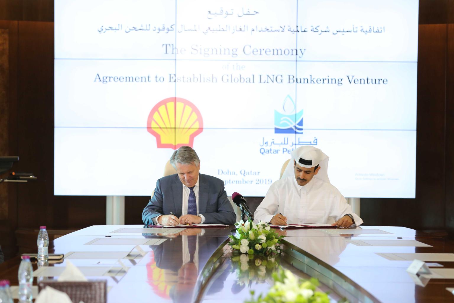 Qatar Petroleum, Shell to form LNG bunkering JV
