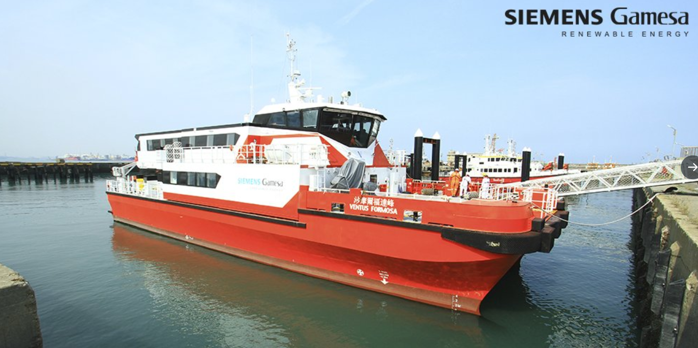 Siemens Gamesa inaugurates world's first service accommodation transfer vessel