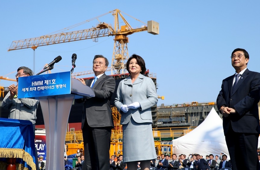 First Lady Kim Jung-sook served as godmother who cut the ropes to officially name the ship during the ceremony