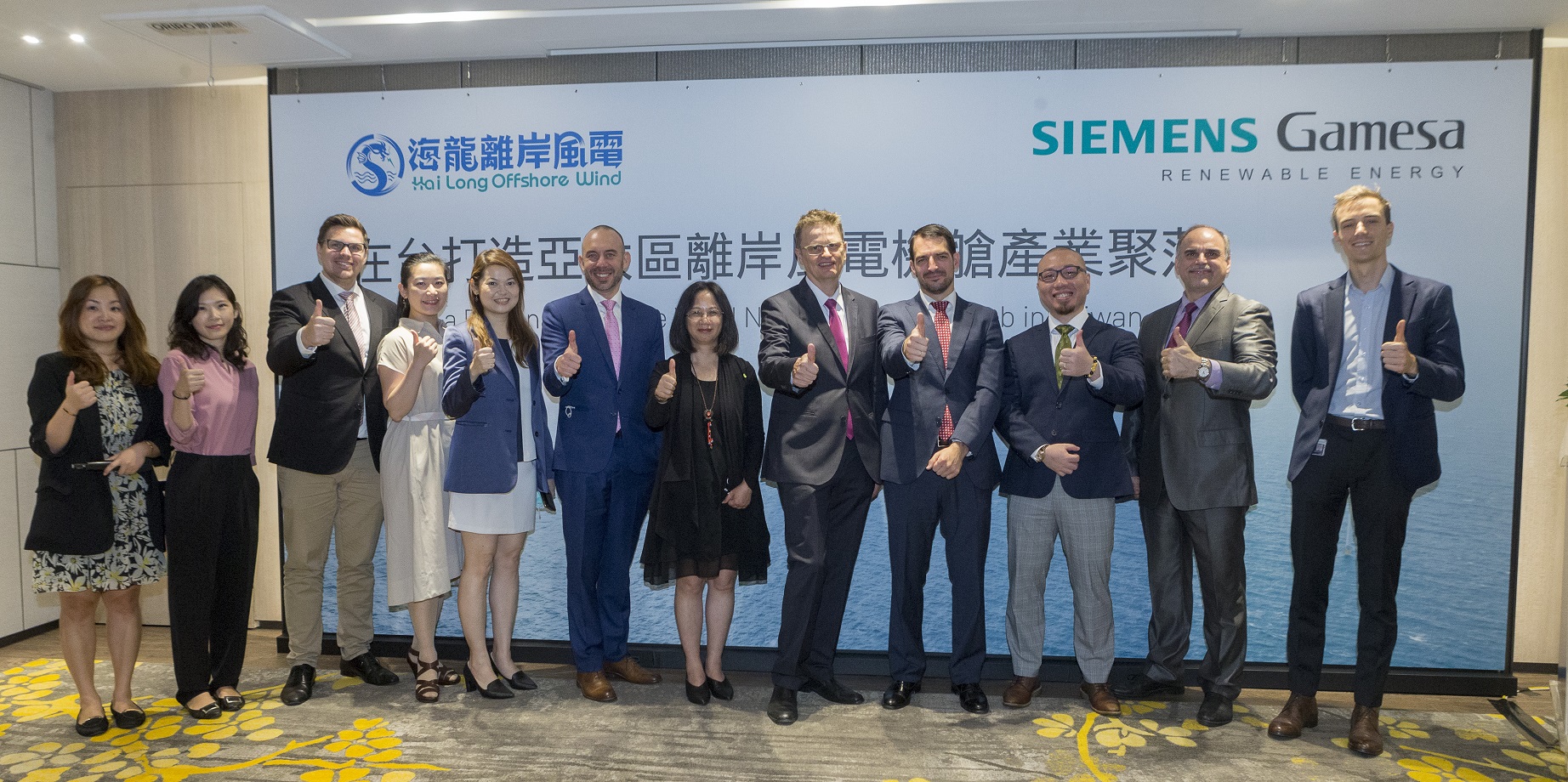 Siemens Gamesa unveils major expansion plans in Taiwan