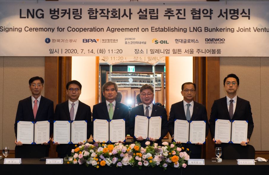 Kogas, partners to form Korean LNG bunkering JV