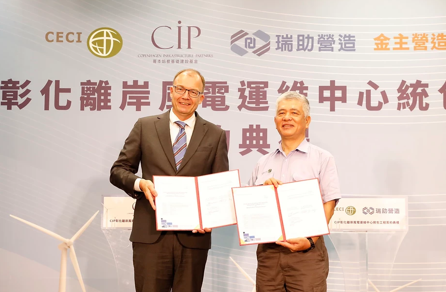 CIP selects partners to build Taiwanese O&M base