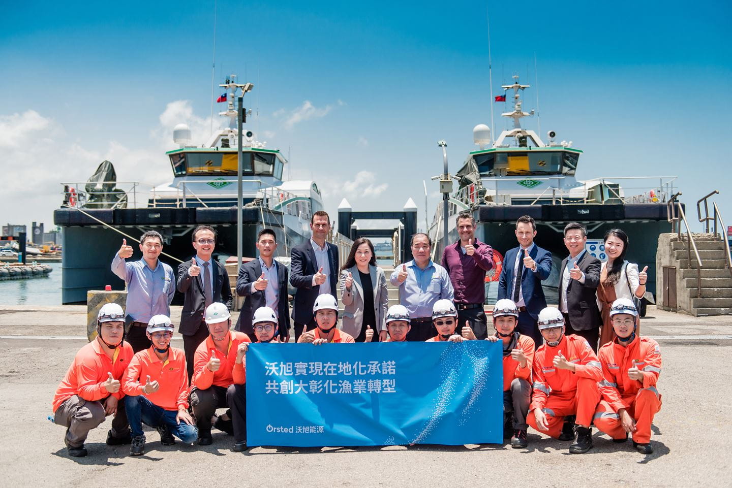 Ørsted charters CTV fleet in Taiwan
