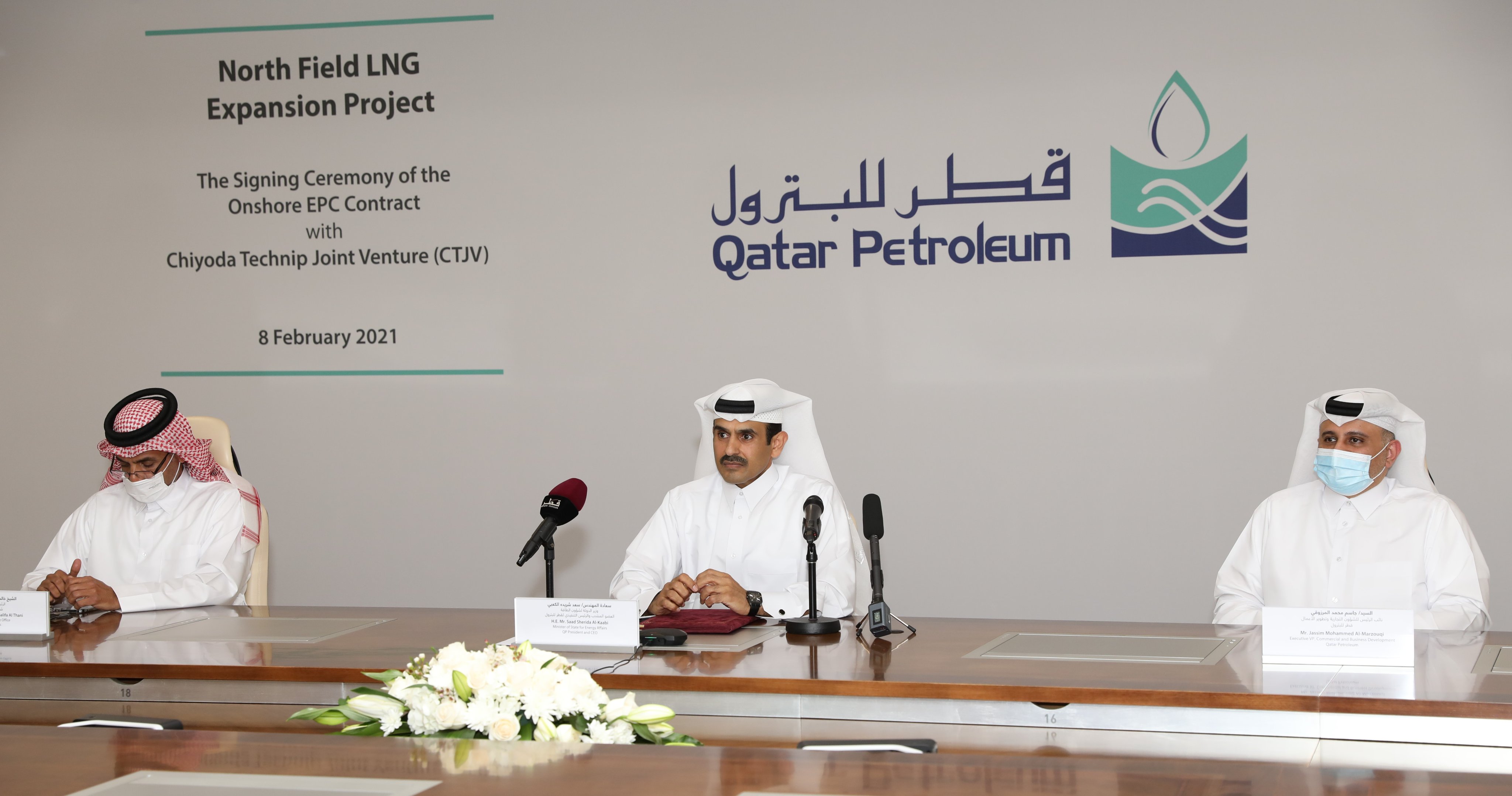 Qatar Petroleum reaches NFE FID, contracts Chiyoda, Technip