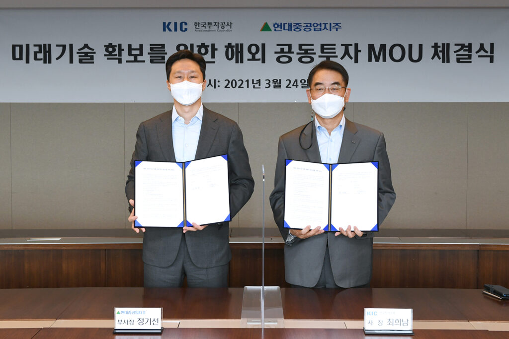 MoU signing HHIH KIC