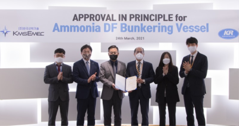 KR awards AIP for Korea's 1st 8K ammonia bunkering vessel - Offshore Energy