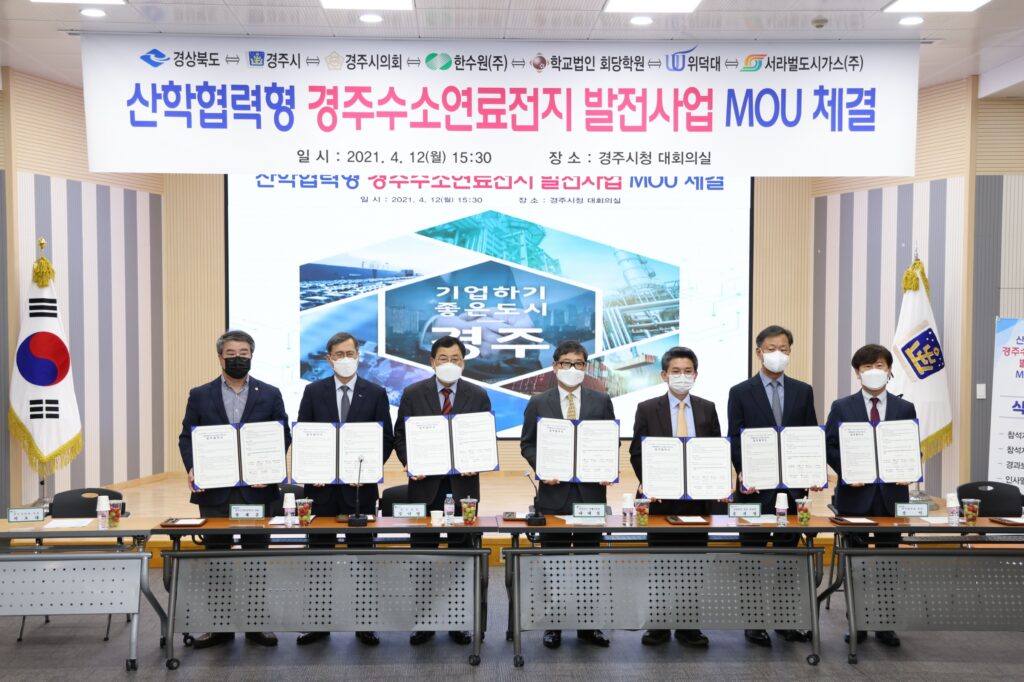 KHNP to build Gyeongju hydrogen fuel cell power plant