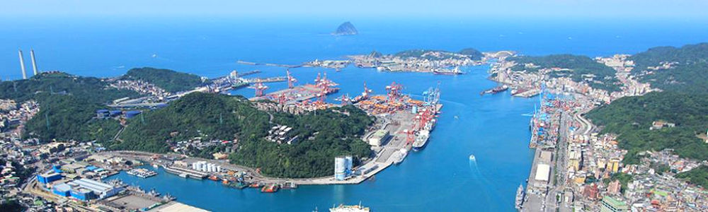 Photo showing Keelung port in northeastern Taiwan, operated by Taiwan International Ports Corporation (Courtesy of Taiwan International Ports Corporation)