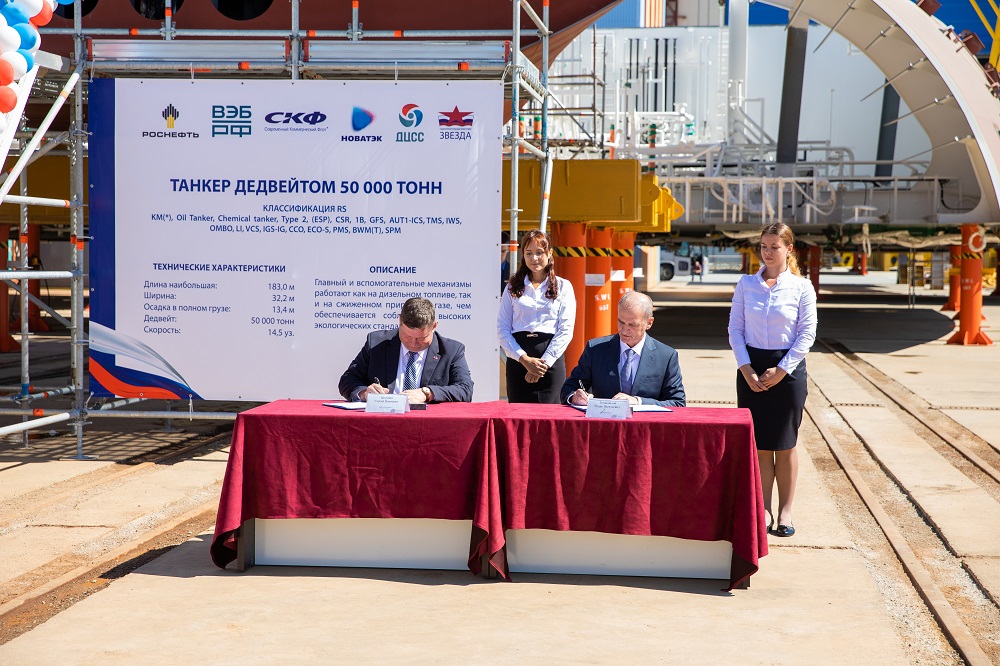 Zvezda lays keel for SCF LNG-fueled MR tanker