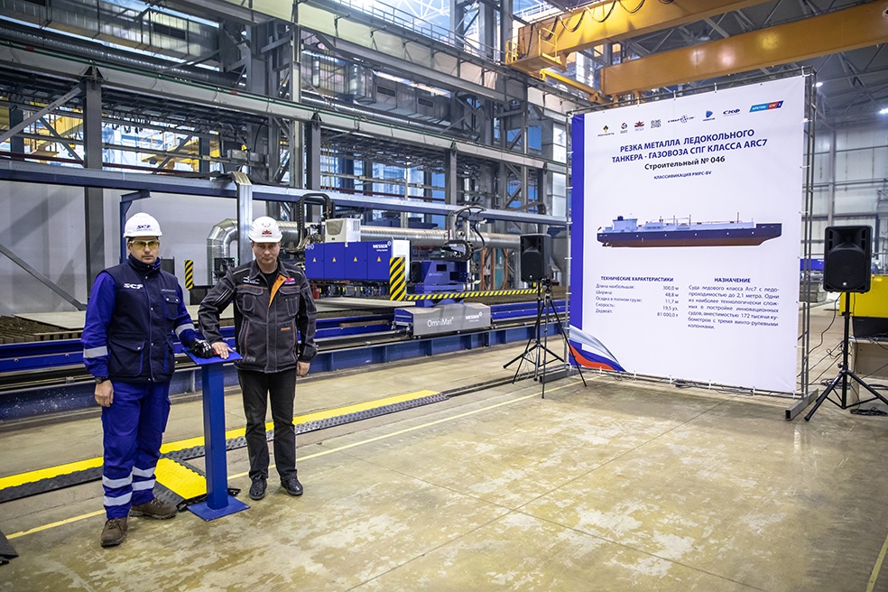 Zvezda cuts steel for new Arctic LNG carrier