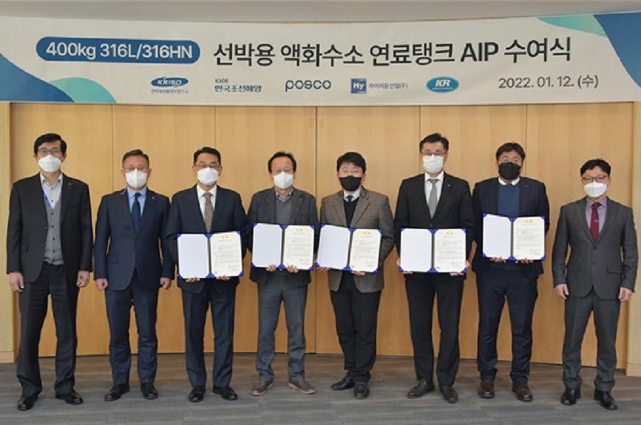 hydrogen; KRISO scores Korea’s 1st AiP for LH2 fuel tank for ships
