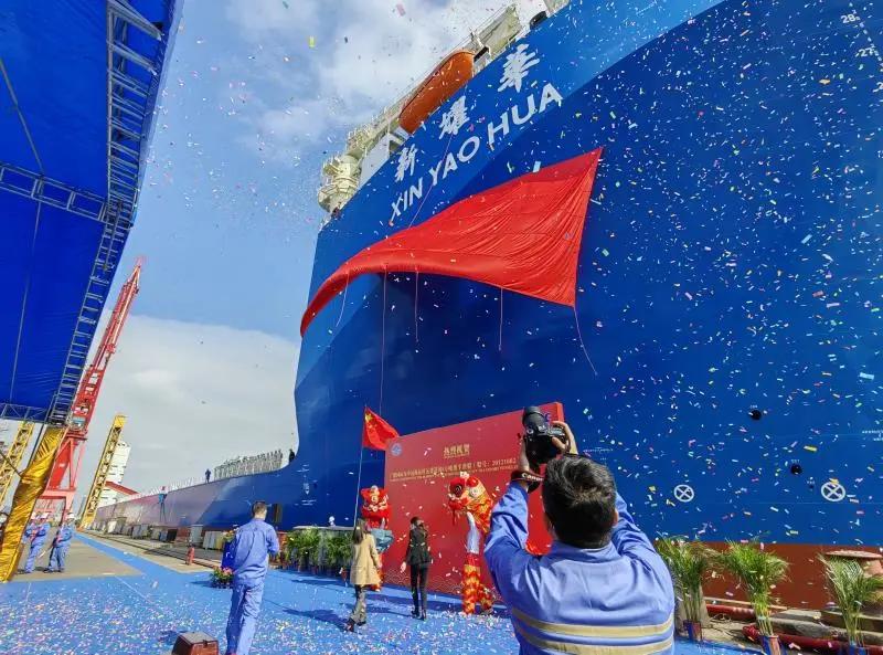 Xin Yao Hua vessel - COSCO Shipping