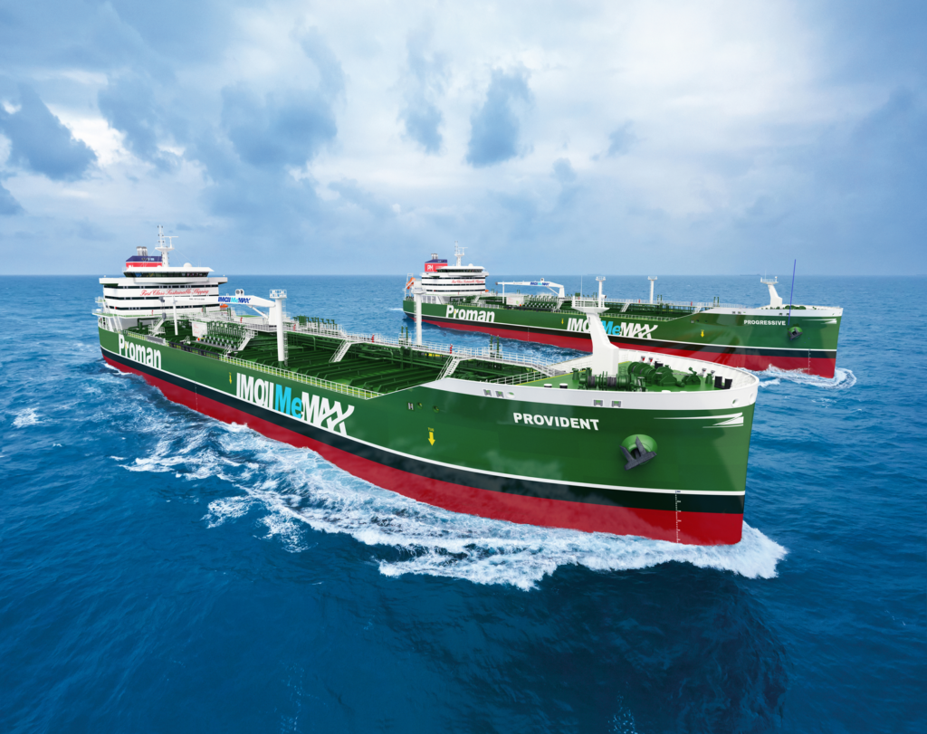 Stena Pro Patria; Proman's first methanol-fueled ship to dock in Trinidad and Tobago