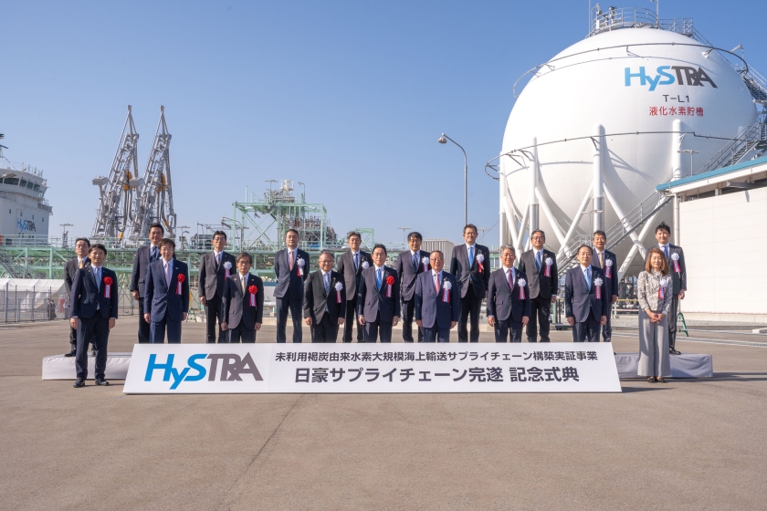 HySTRA marks completion of world’s 1st LH2 carrier voyage in Japan